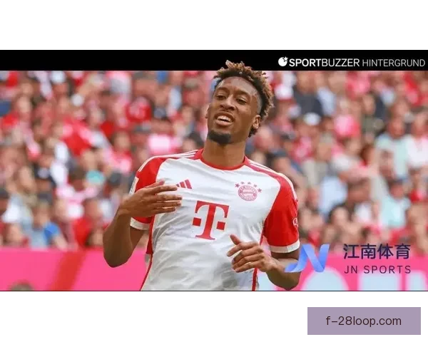 拜仁慕尼黑四大皆空赛季深度剖析困境与未来挑战