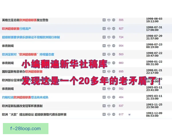 从战术博弈到临场应变的欧冠淘汰赛对阵解析方法论全面指南精要集