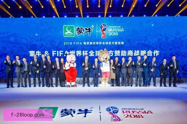 世界杯欧洲区预选赛赞助权益，品牌曝光迎来新机遇